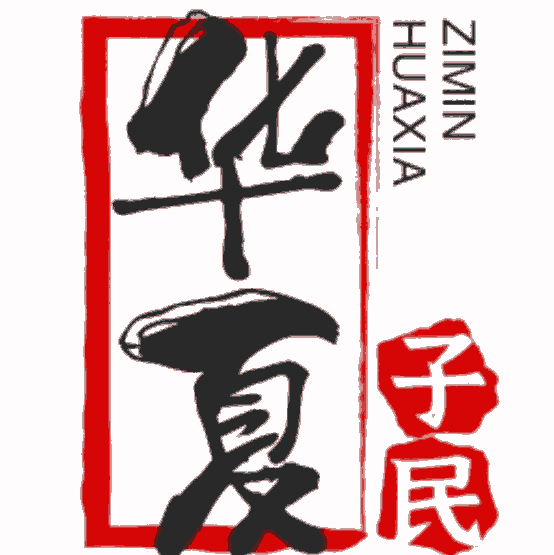嘉興九霄人力資源服務有限公司