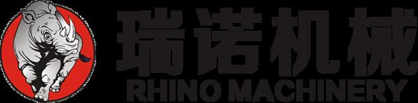 杭州瑞諾機械有限公司
