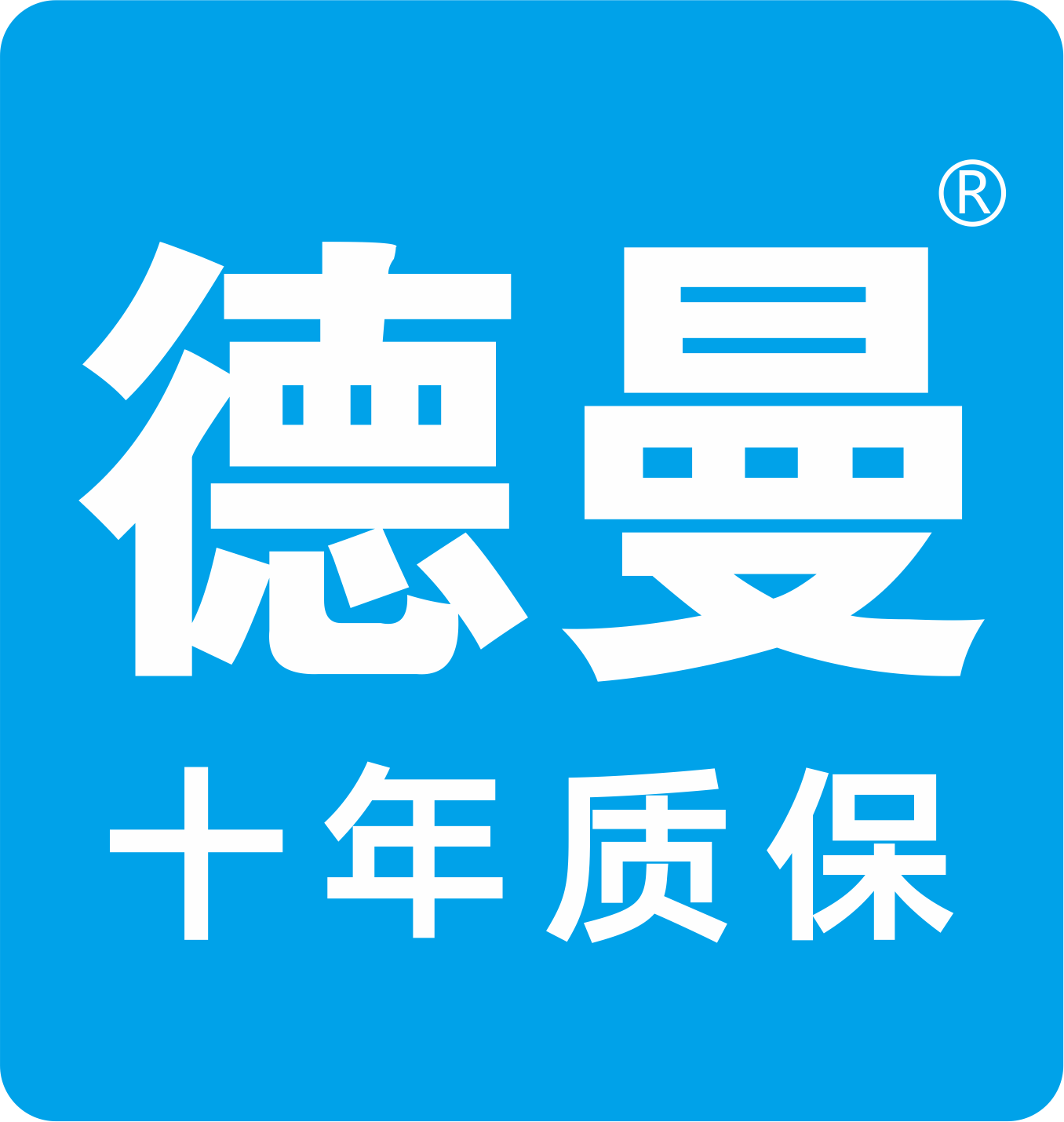 甯波德曼壓縮機技術服務有限公司