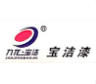 浙江九龍寶潔塗料有限公司